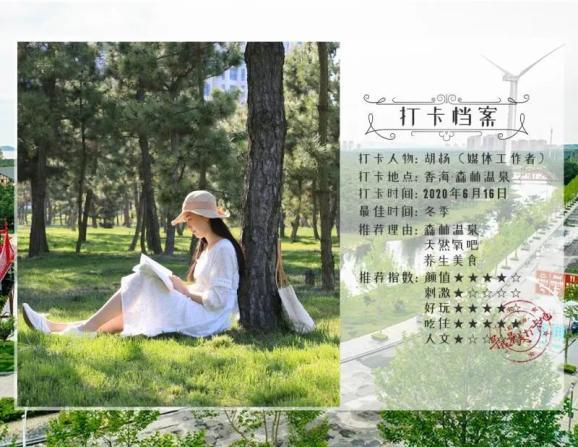 沪江开心词场
